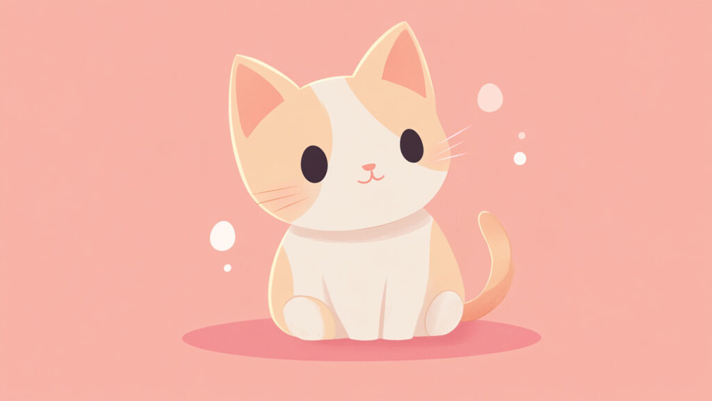 かわいいねこ｜イラスト