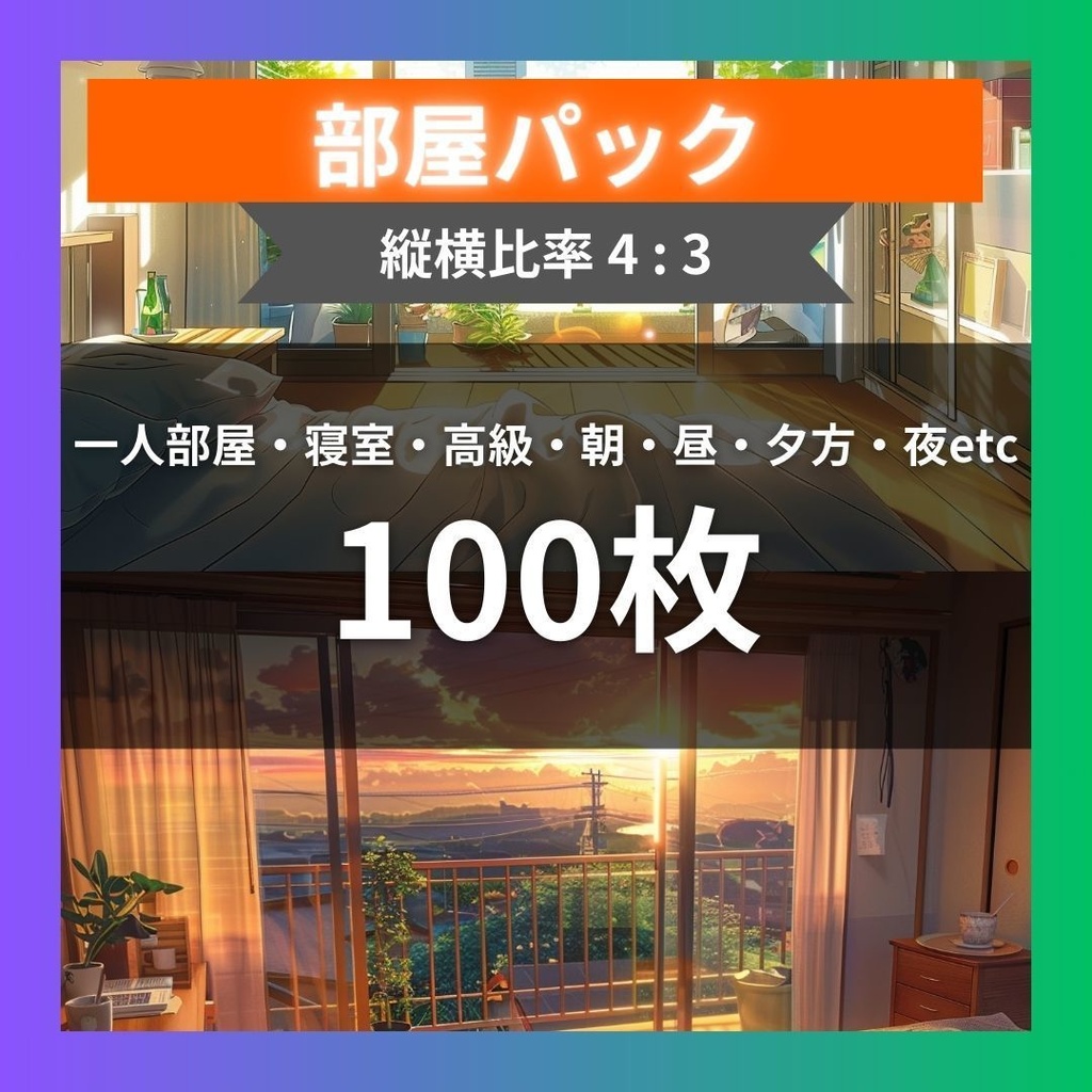 ネットカフェの本棚通路